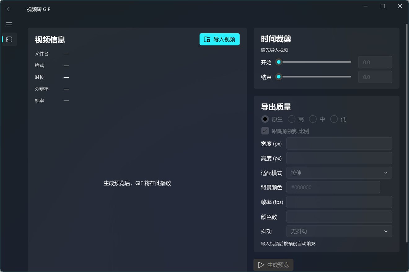 当 QScrollArea 吞掉了 Mica：我花了一晚上才找到那层白底从哪来的