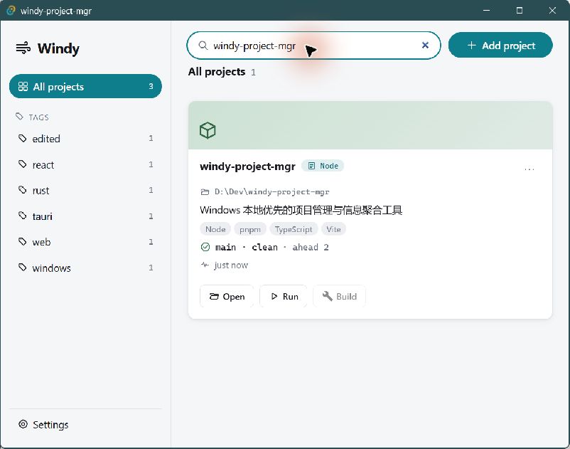 Windy Project Manager Dashboard 中筛选出的目标项目卡片