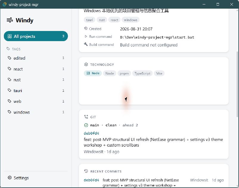 Windy Project Manager 项目详情中的技术与 Git